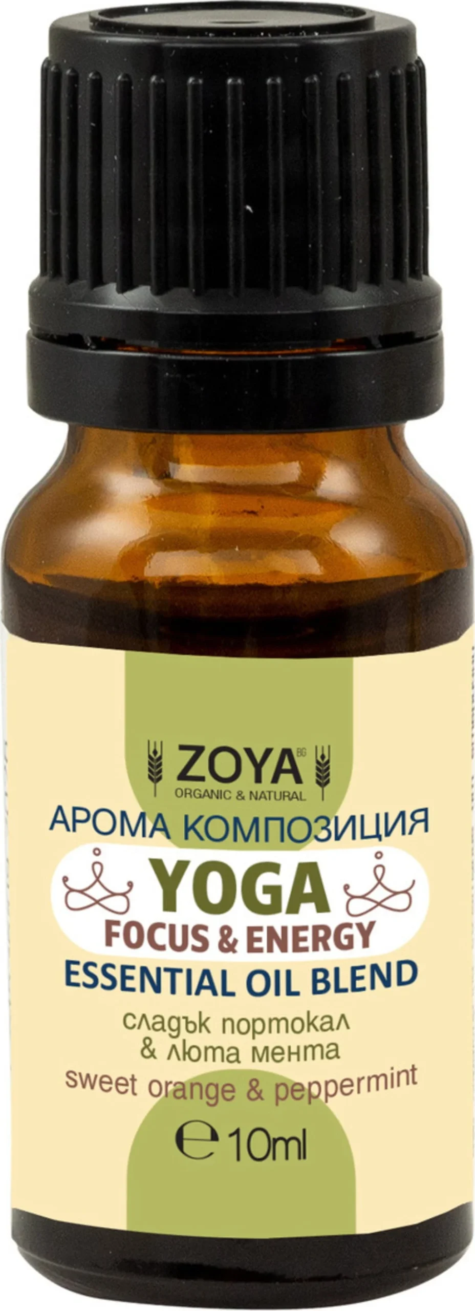 Zoya goes pretty Yoga Focus & Energy Essential Oil, 10 ml